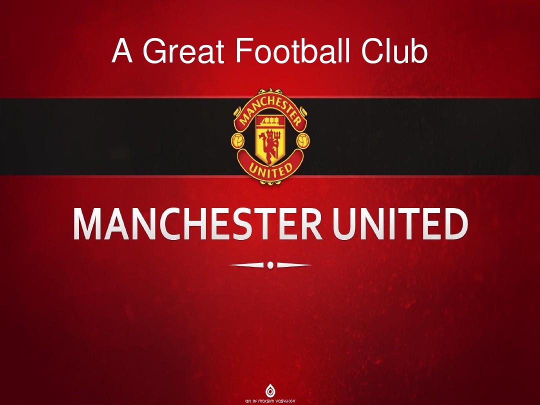 成熟的竞技 成熟的竞技